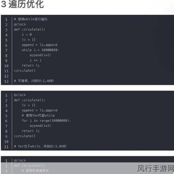 探索 Python 加密函数性能优化的秘诀