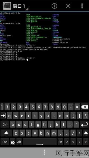 探索 Android 命令行终端的神秘指令世界