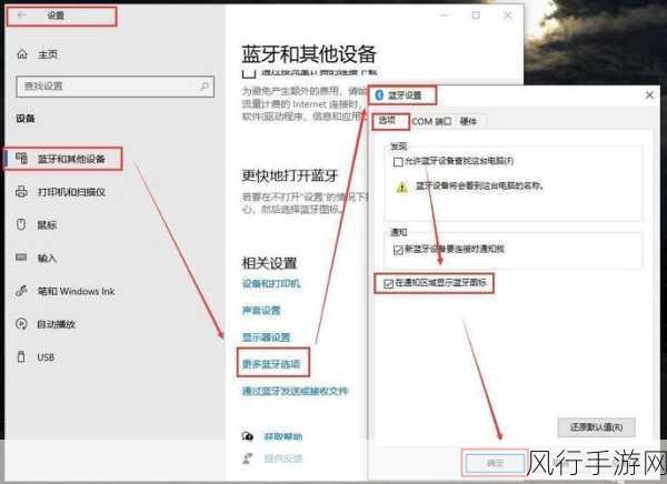 轻松解决 Win11 安装后任务栏无图标的困扰