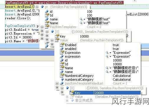 探究 C XmlSerializer 不支持命名空间的缘由