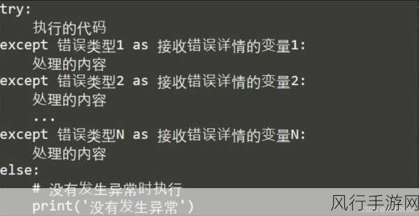 探索 Python 命令行窗口的常用命令