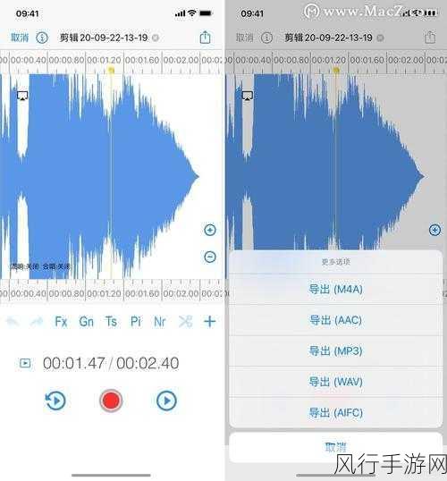 探索 iOS 音频录制的实时处理之道