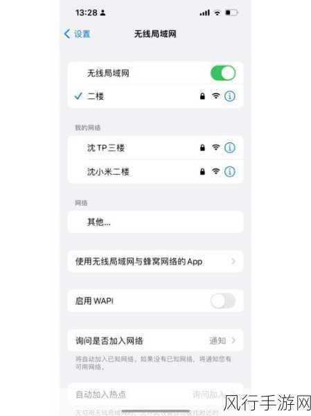 轻松搞定两台小米有线 Mesh 组网，畅享无缝网络