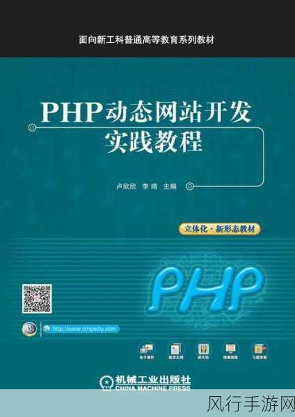 phproxy 的使用考量，规模应用的可行性探讨