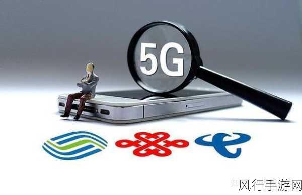 5G-A商用破局，手游公司能否迎来变现新曙光？