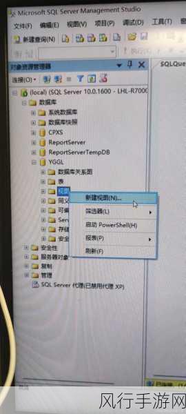 探索 SQL Server 视图更新的边界与限制