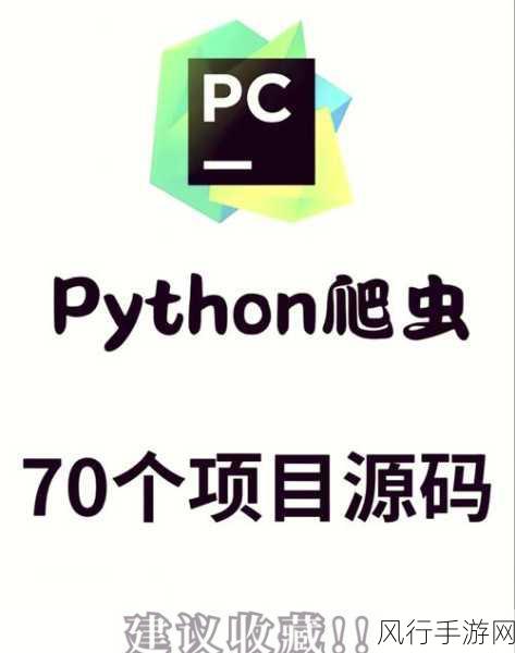 探索 PHP 文件的运行之道