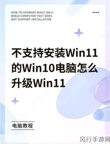 轻松掌握 Win11 快捷启动项设置秘籍