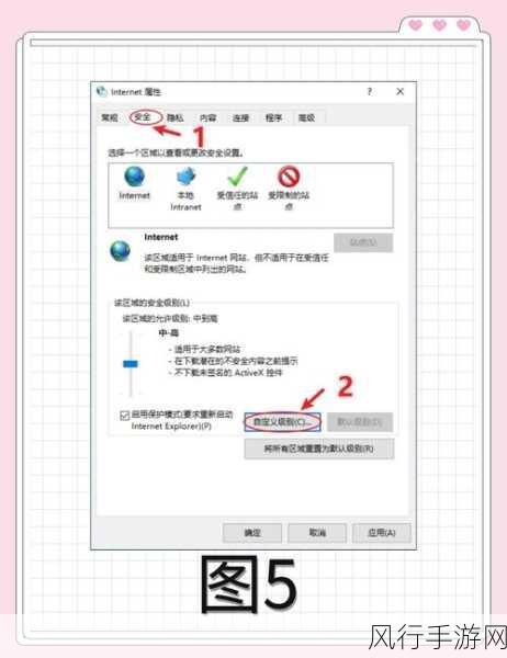 轻松突破，Win10 系统网络带宽限制解除秘籍