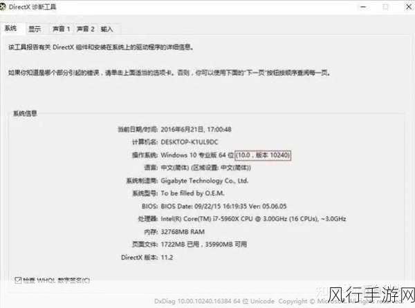 解决 Win10 驱动空间不足的实用指南