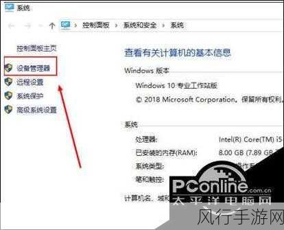 解决 Win10 驱动空间不足的实用指南