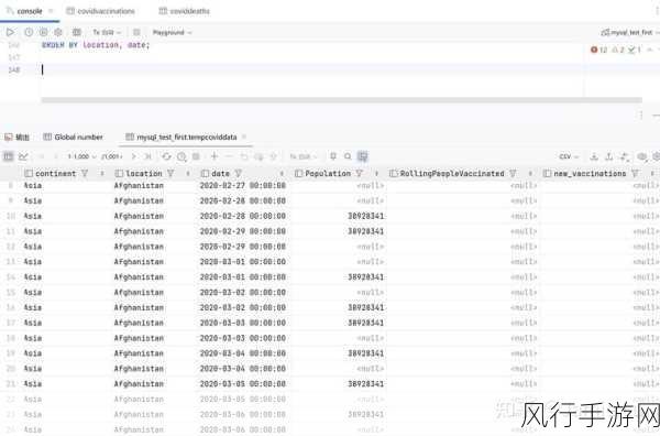 探索 SQL 中 Location 的精彩示例代码