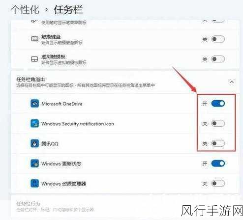 轻松掌握 WIN11 右键任务栏程序结束任务的设置技巧