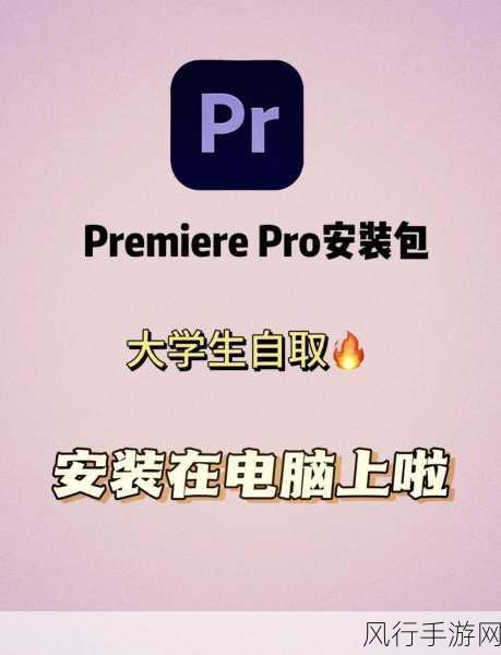 PR 安装包解压后文件损坏？别慌，修复方法在此！