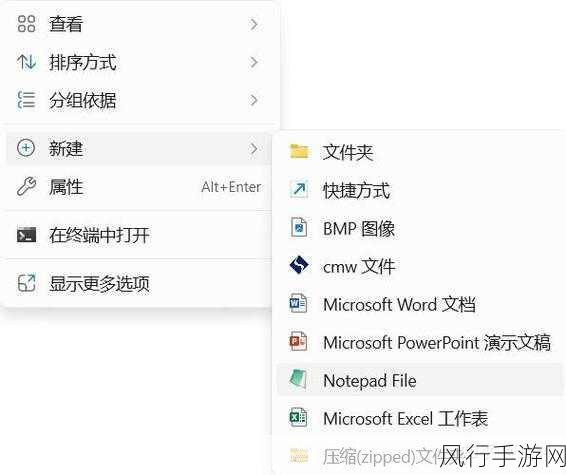 掌握 Win11 常用文件夹添加秘籍，提升操作效率