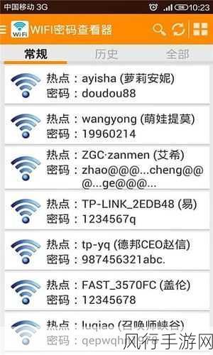 解锁 WiFi 管理员密码被锁困境，重获网络自由