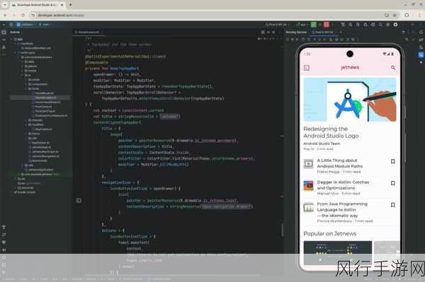 探究 Android Studio 全局查找是否忽略大小写