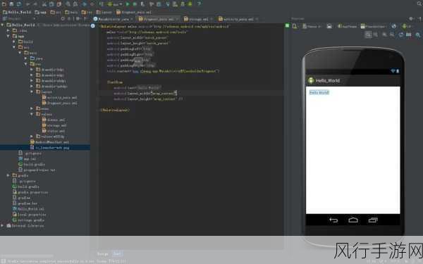 探究 Android Studio 全局查找是否忽略大小写