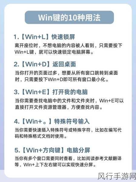 Win11 玩游戏时输入法禁用秘籍