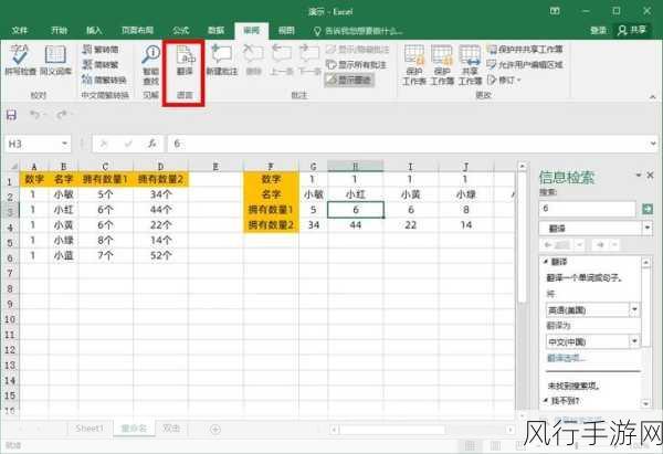 掌握 Excel 月份函数，提升数据处理效率