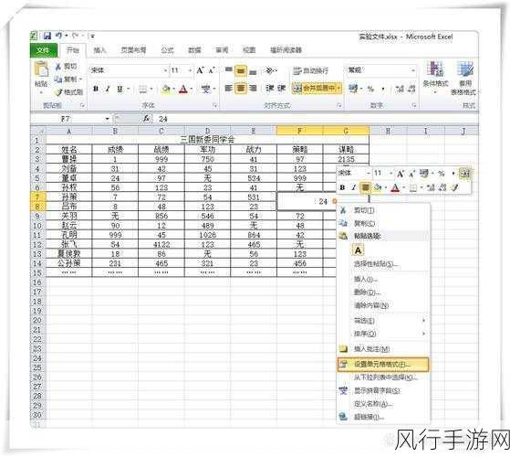 掌握 Excel 月份函数，提升数据处理效率