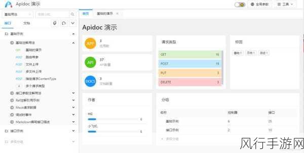 探索 PHP 开发中的 API 文档生成利器