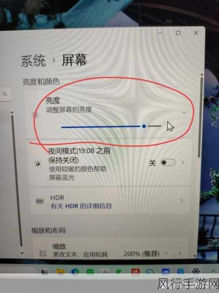 轻松应对 Win11 亮度调节缺失问题