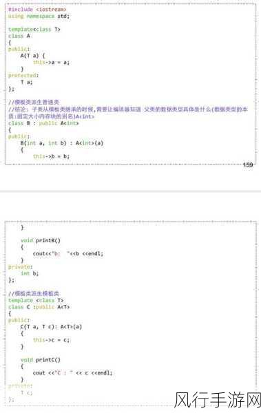 探索 C 函数模板对多种数据类型的驾驭能力