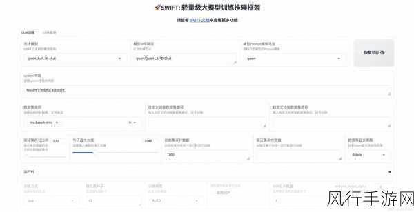 探索 Swift 属性观察器对代码结构的精妙优化