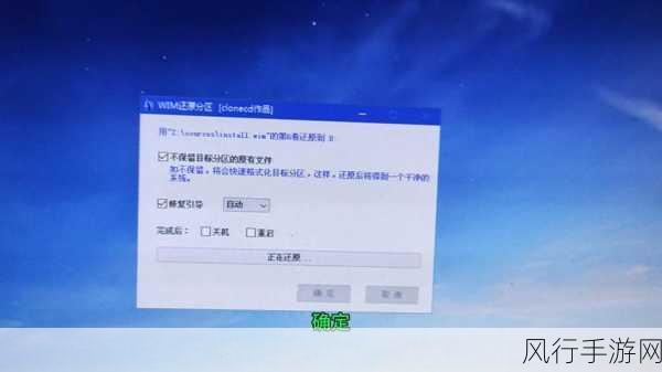 轻松解决 Win11 显卡 FPS 过低的难题