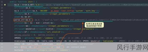 攻克 PHP Init 中的资源争用难题