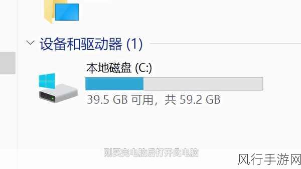 轻松搞定惠普 Win11 分盘，不再烦恼