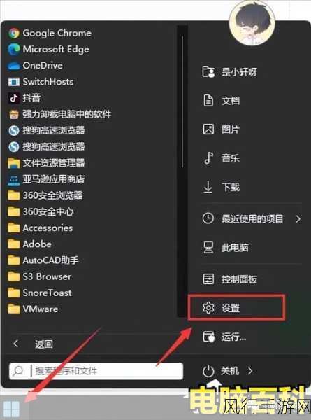 轻松搞定惠普 Win11 分盘，不再烦恼