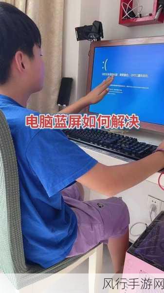 Win10 蓝屏无错误代码？这些方法帮你解决！