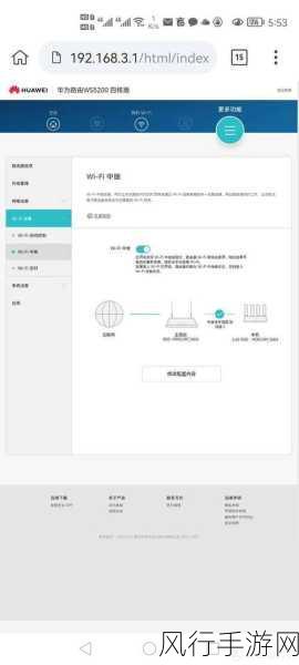 轻松掌握大洲路由器桥接模式设置