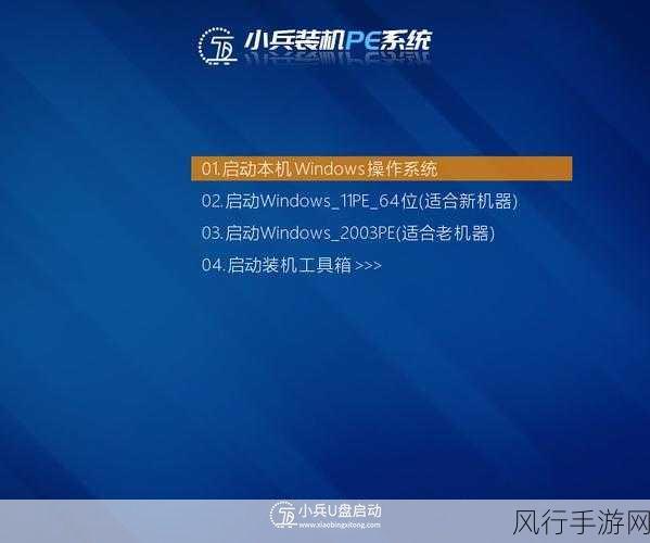 Win7系统重装新风尚，优盘成手游公司IT维护利器