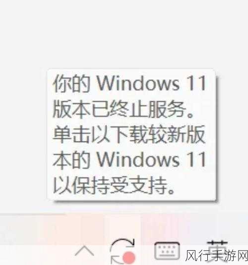 轻松掌握 Win11 字体样式更换秘籍