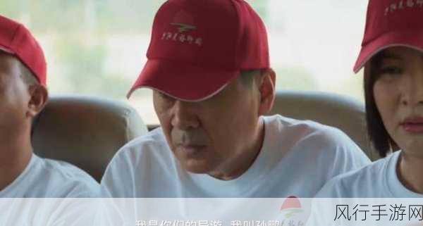 中国企业博物馆陈建斌论道，企业家精神引领手游新质生产力