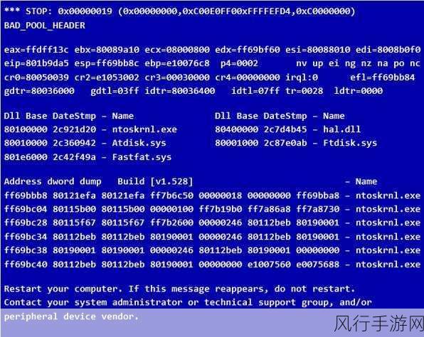 轻松应对 Win10 系统中 CSGO 运行蓝屏问题