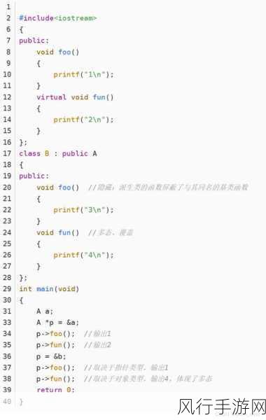 探索 C++纯虚函数的神奇力量