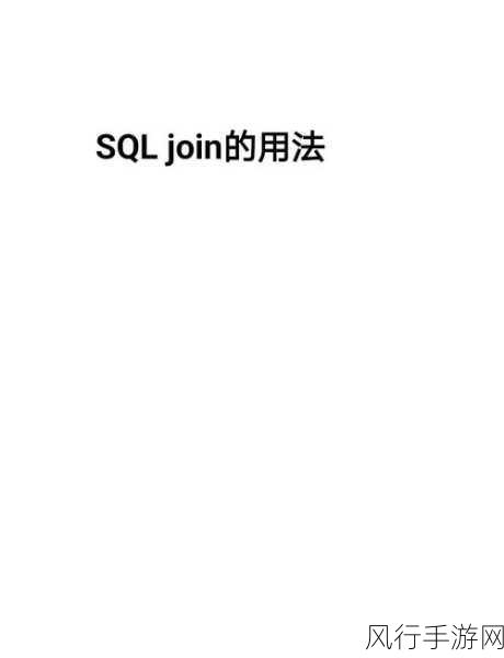 探索 SQL 与 XPath 的完美融合之道