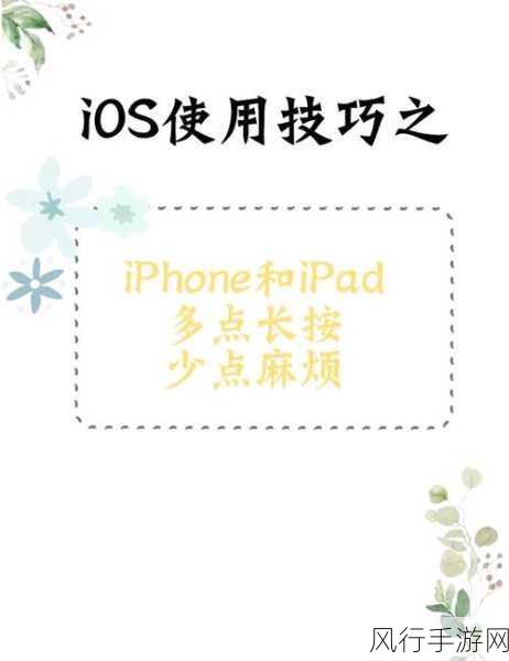 iOS 视频编辑效率提升秘籍