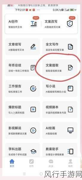 iOS 视频编辑效率提升秘籍