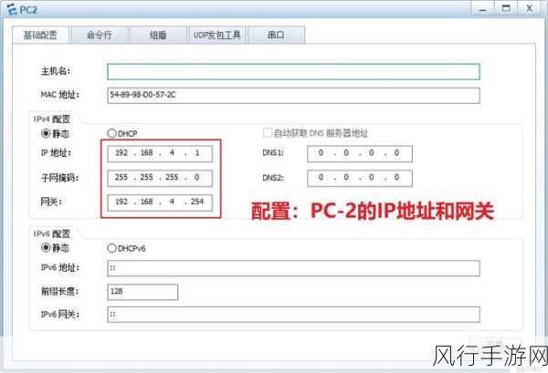 掌握软路由 IP 地址设置的关键步骤