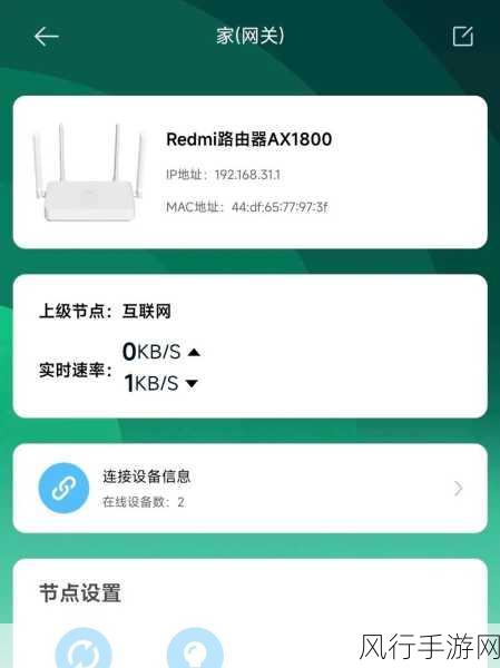 掌握中国移动 RAX1800Z 路由器，畅游网络世界