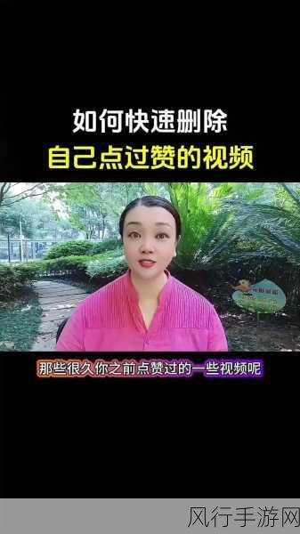 抖音点赞领红包秘籍，轻松掌握设置技巧