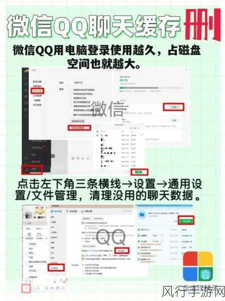 掌握 Android SDKManager 缓存清除技巧，优化开发体验