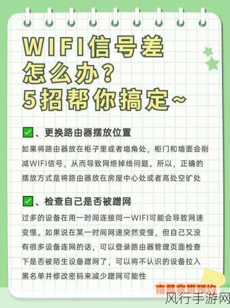 路由器停电后网络失联？别慌，解决办法来了！