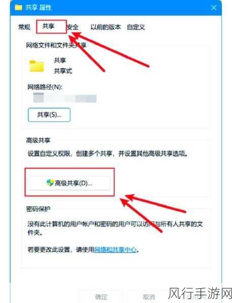 解决 Win11 双击文件夹一直转圈的实用指南