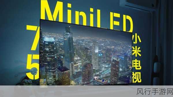 11月液晶电视面板价格企稳，Mini LED产品热销助力手游公司拓展市场